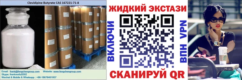 что такое блэк спрут БУТИРАТ BDO Артёмовский