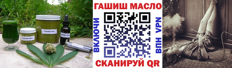 ссылка на мегу маркетплейс  как найти   Артёмовский  Canna-Cookies марихуана 