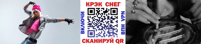хочу наркоту  Артёмовский  кракен вход  COCAIN Перу 