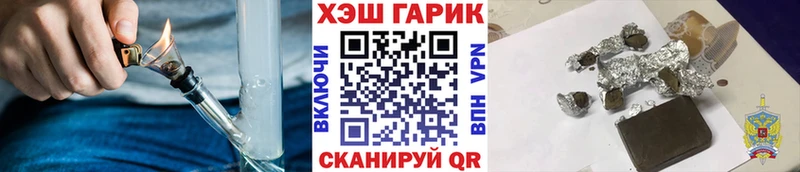 ГАШИШ hashish  Артёмовский 