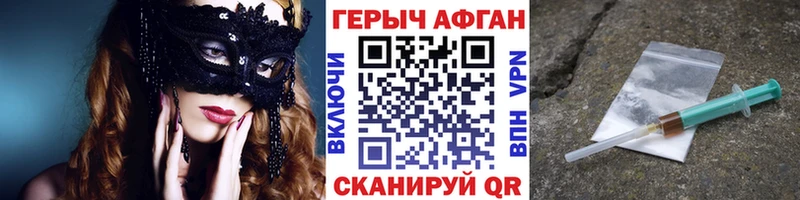 мега tor  Артёмовский  Героин герыч 
