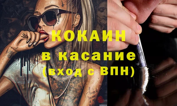 jwh Армянск