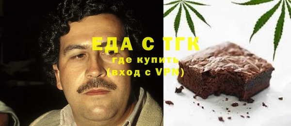 гашиш Арсеньев