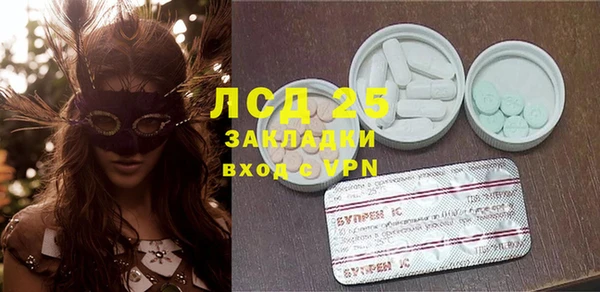 COCAINE Алексин