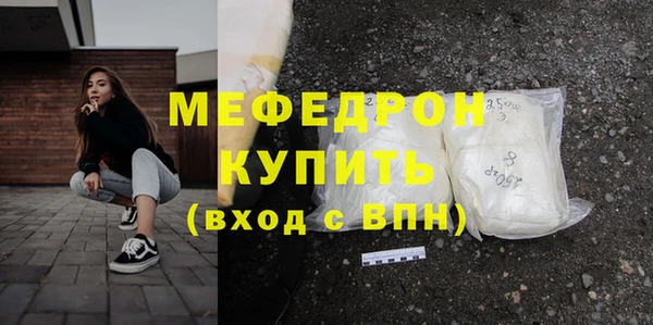 jwh Армянск