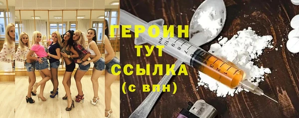 COCAINE Алексин