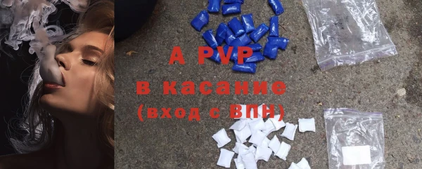 гашиш Арсеньев