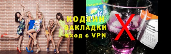 jwh Армянск