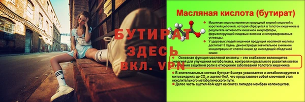 a pvp Аркадак