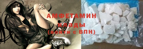 COCAINE Алексин