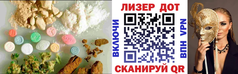 MEGA   Артёмовский  LSD-25 экстази кислота 