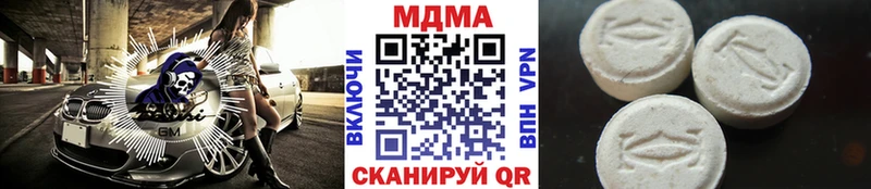 MDMA crystal Артёмовский