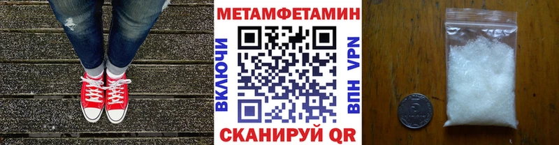 блэк спрут онион  Артёмовский  Первитин кристалл 