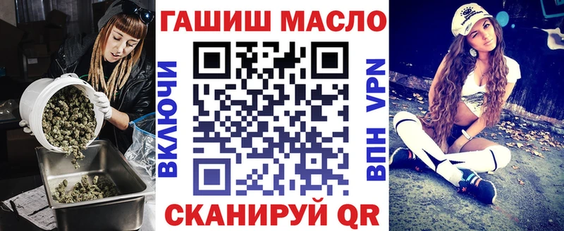 купить закладку  Артёмовский  Дистиллят ТГК концентрат 
